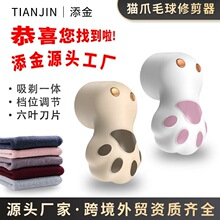 迷你毛球修剪器电动充电式去毛器衣服刮吸剃毛器家用刮毛球机