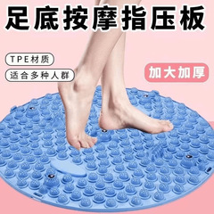 直販指圧板 丸型 超大型 超痛感 厚手 家庭用 小冬筍 足裏マッサージパッド スポーツマッサージ 足指用