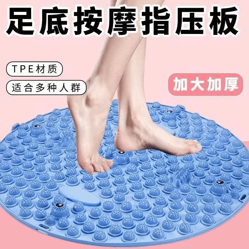 直販指圧板 丸型 超大型 超痛感 厚手 家庭用 小冬筍 足裏マッサージパッド スポーツマッサージ 足指用|undefined