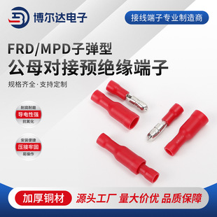 FRD MPD 1.25-156�ӏ��^��ĸ���ӽӾ����� 늾������B����