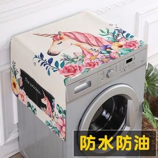 Nordic Automatic Drum Type Washing Machine Mat Cover Cloth Waterproof Leather Dust Cover Cloth Cover Towel Sunscreen Mat Wang Jin