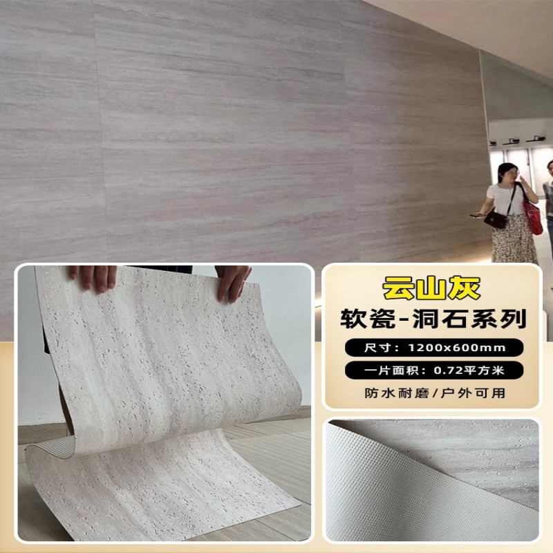 Terrames romanas blandas, paneles de decoración de piedra blanda, azulejos de piedra flexibles ultrafinos, paneles de tierra apisonada para paredes exteriores, paneles de travertino, porcelana blanda