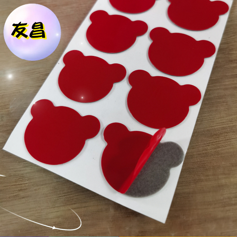 红膜黑色亚克力双面胶广告牌固定汽车装饰条丙烯酸亚克力胶贴玻璃