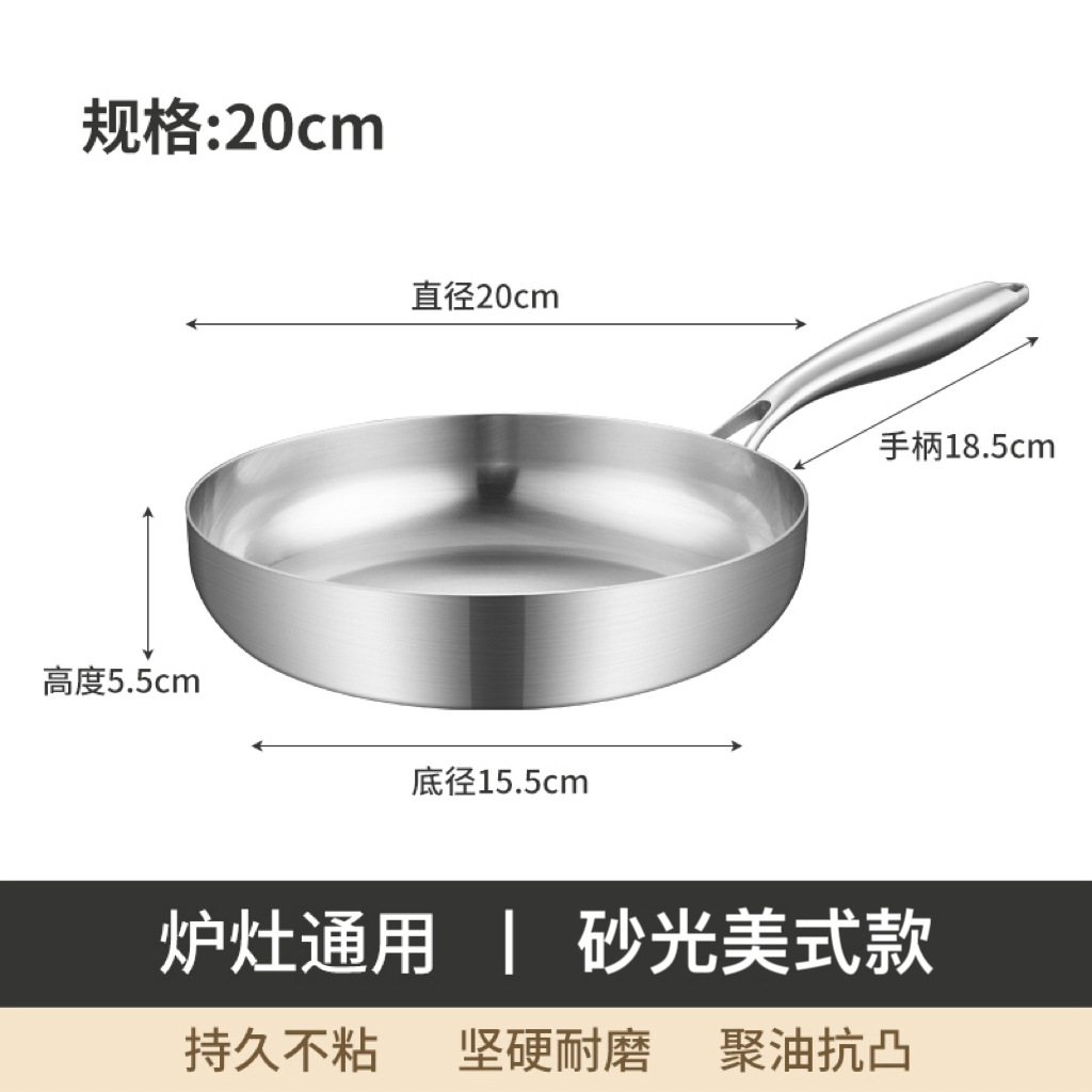 샌디드 아메리칸 스타일-20cm