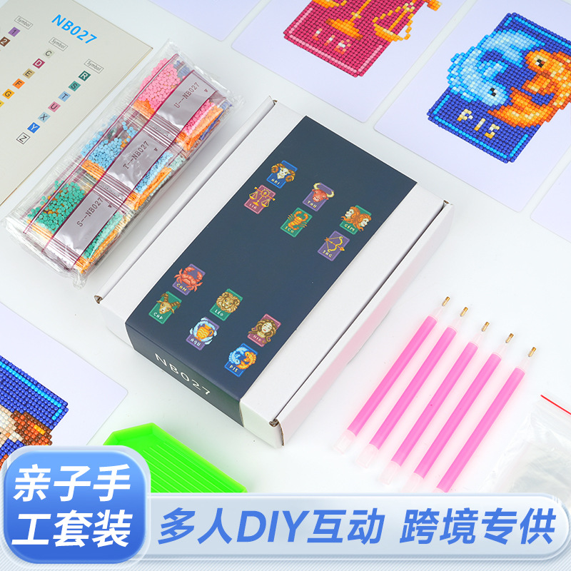 Estación independiente transfronteriza 5D pintura de diamantes 5 * 7 pulgadas sin marco edición del zodiaco serie de decoración creativa de regalos