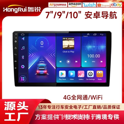Source manufacturer 10inch Android large-screen navigation Bluetooth CarPlay rearview camera car navigation head unit wholesale (DVD Navigation)