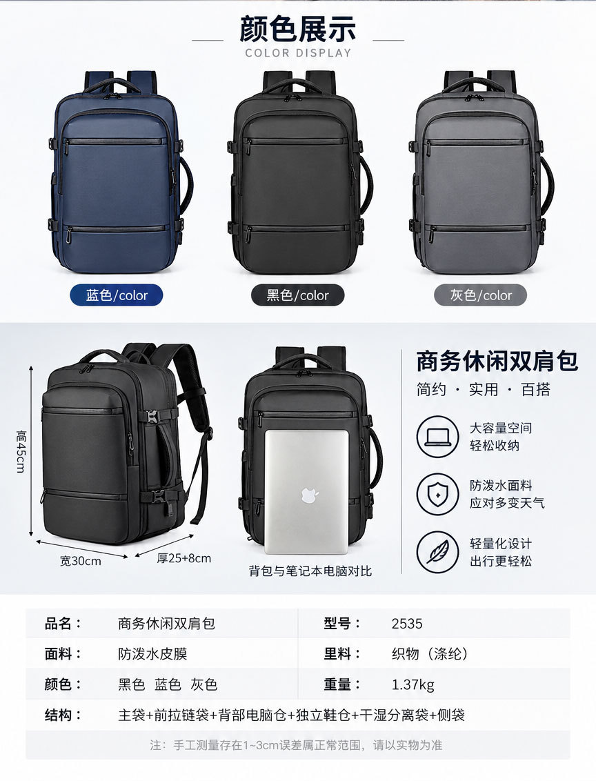 New Style Carry-on Backpack for Men, Multi-functional Expandable Business Backpack, Large Capacity Shoe Compartment, Premium Travel School Bag