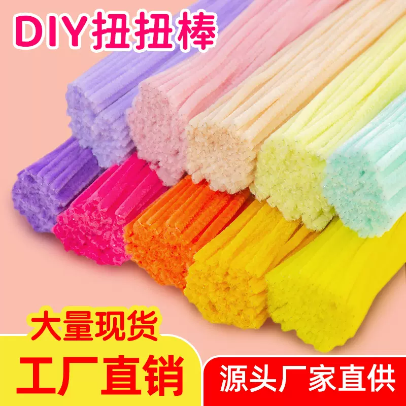 扭扭棒花束手工diy郁金香玫瑰材料包加密毛根毛条绿色超密妞妞棒