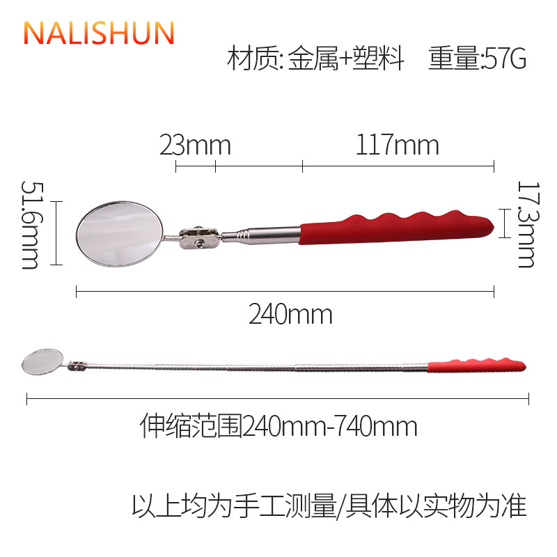 Espejo de inspección de mantenimiento de automóviles Shishun reflector telescópico plegable universal Espejo de inspección de chasis de soldadura de gran tamaño pequeño