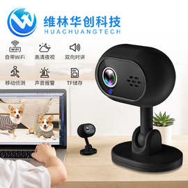 私模直销A4全黑智能远程wifi摄像头高清夜视双向对讲报警婴儿监控