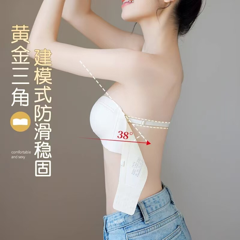 吊带裙专用隐形无痕抹胸无肩带内衣女防滑前扣聚拢裹胸防走光文胸|undefined