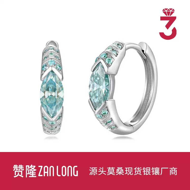 欧美外贸热销清冷蓝莫桑石耳环S925纯银帅气中性小众设计感耳饰品