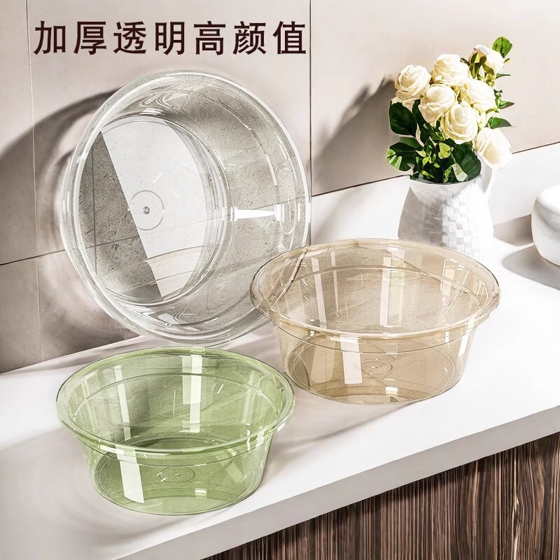 Thickened Washbasin Plastic Transparent Household Large and Medium small size Washing Clothes Student Dormitory Foot Washing Basin Baby Small Basin