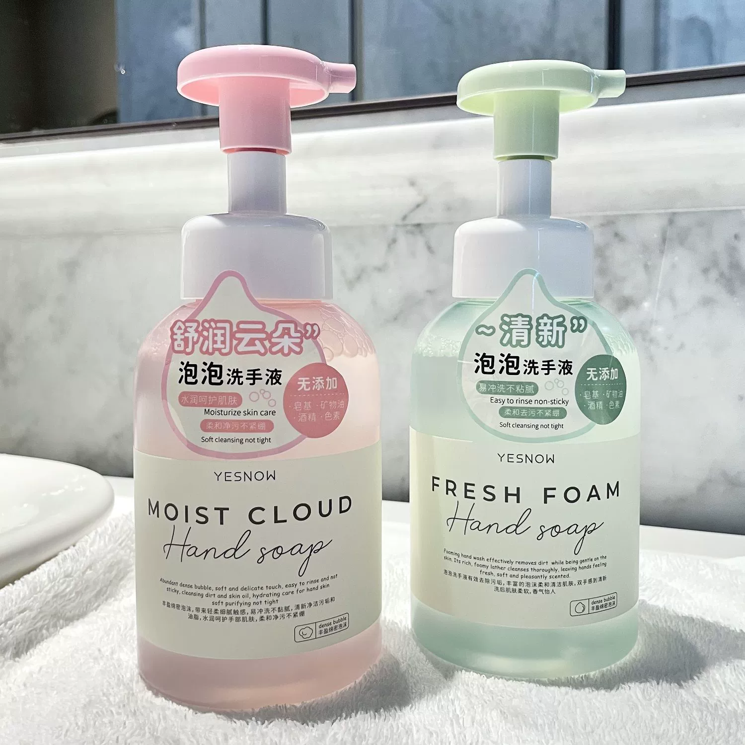 Xiaohongshu рекомендует дезинфицирующее средство для рук с ароматической пеной для очистки и оставления аромата для домашнего ухода за руками взрослых и детей, пузырьковое дезинфицирующее средство для рук