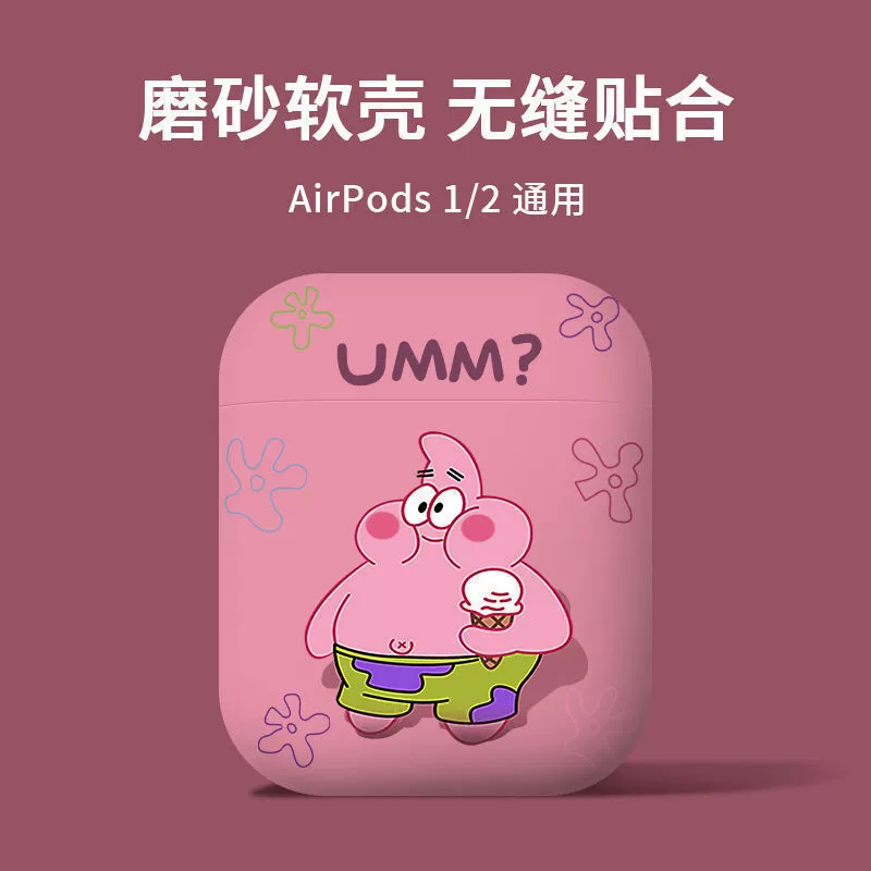 Apple, cute matte compatible painted wireless protective case, headphones, bluetooth