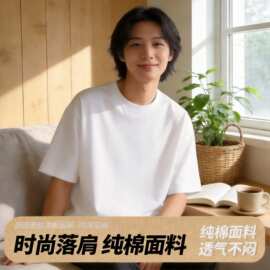 230克夏季纯棉男上衣批发男女圆领简约休闲纯色宽松短袖厂家批发