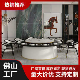 设计师现代时尚酒店餐桌大圆桌15人20人会所包厢电动旋转岩板圆桌