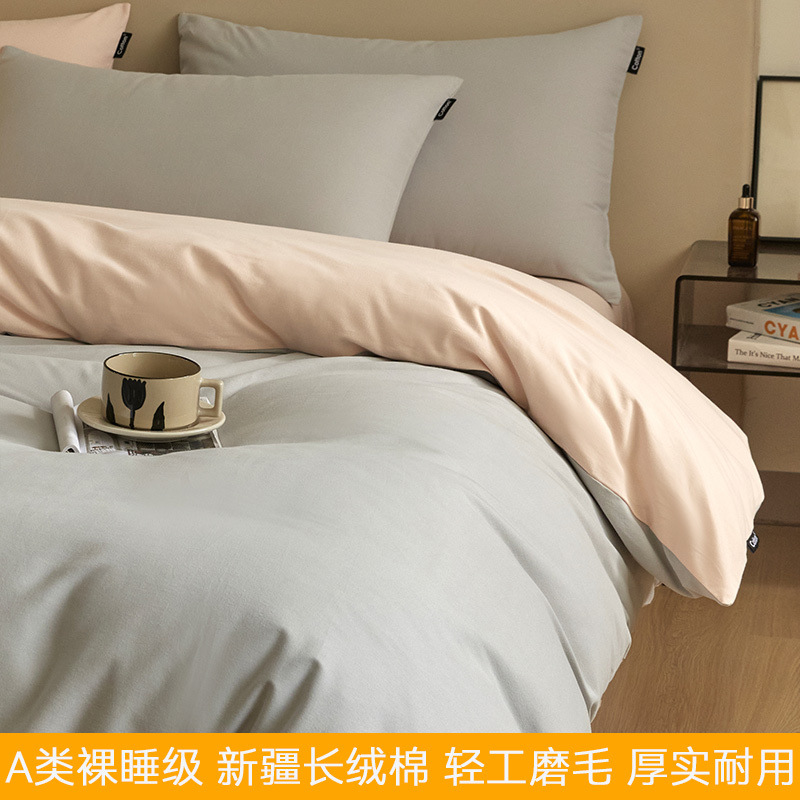 Cama cepillada de algodón grueso de cuatro piezas de otoño e invierno sábana de algodón simple funda de edredón cubierta de dormitorio de tres piezas