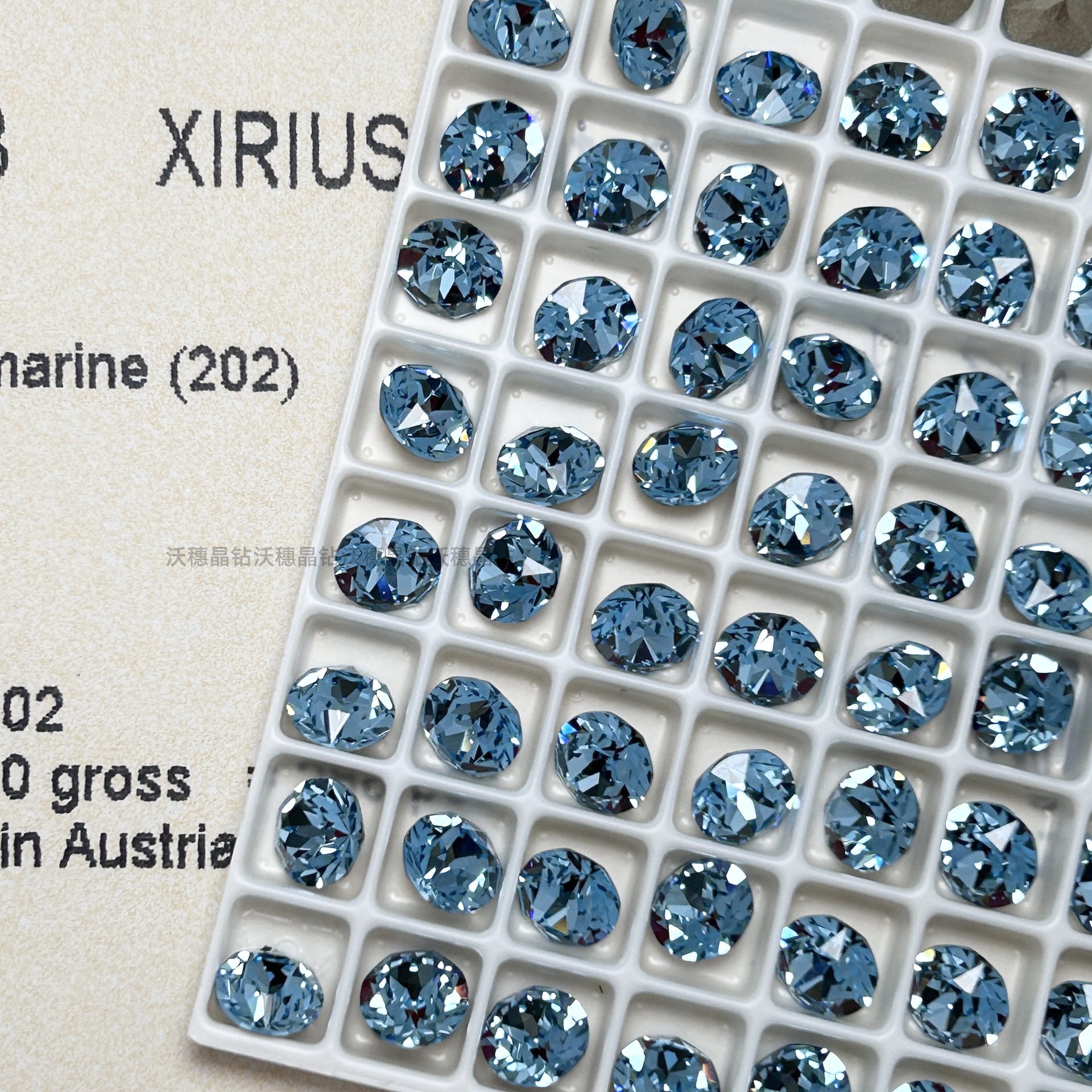 202 아쿠아 마린