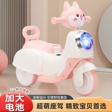 新款兒童電動摩托車三輪車男女孩寶寶玩具車小孩可坐人充電電動車