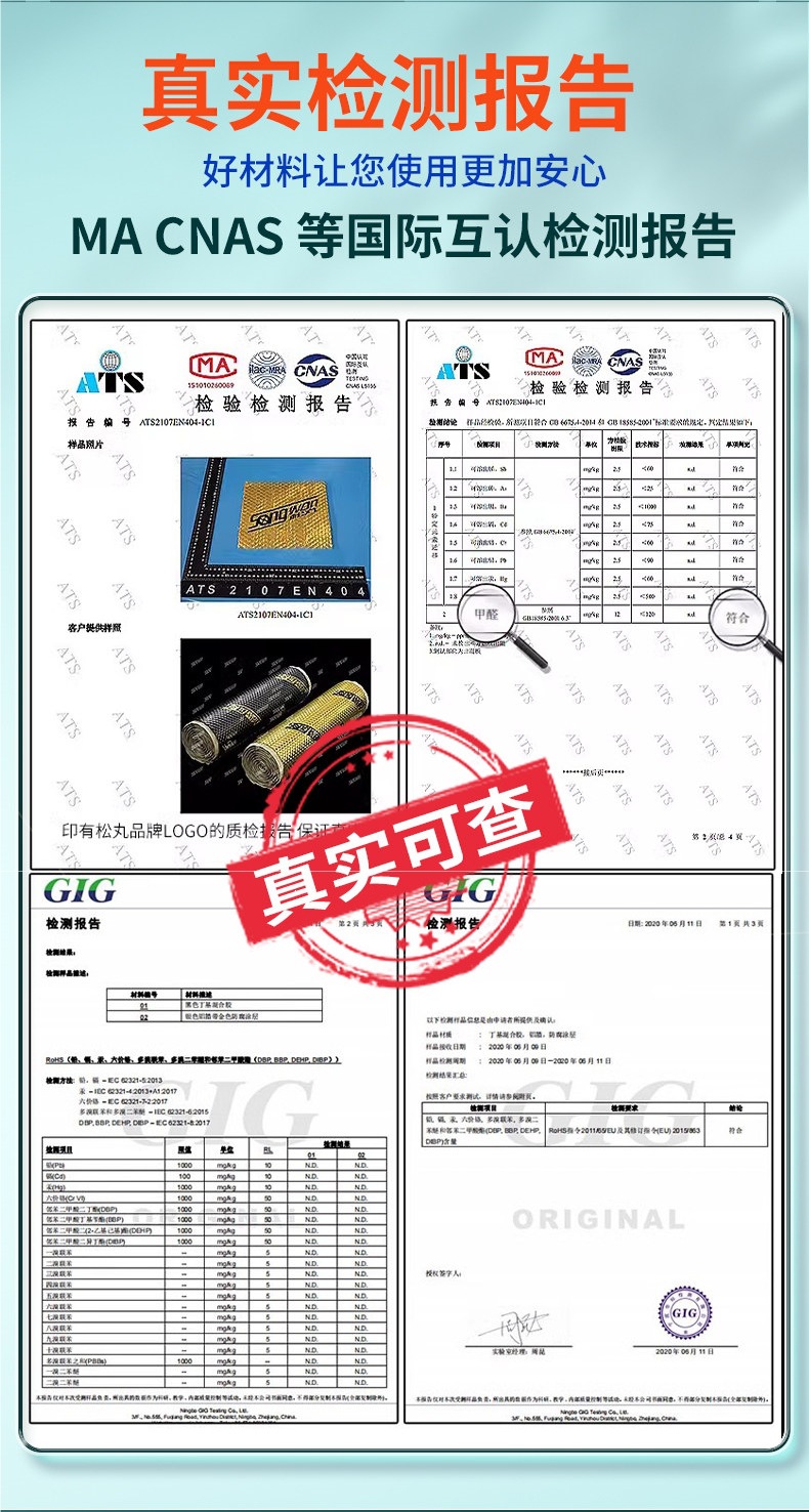 Car Soundproofing and Shock-Absorbing Panels, Soundproofing Cotton Material, Four-Wheel Sound-Absorbing Cotton, Four-Door Full Car Modification, Car Door Noise Reduction Stickers, Self-Adhesive
