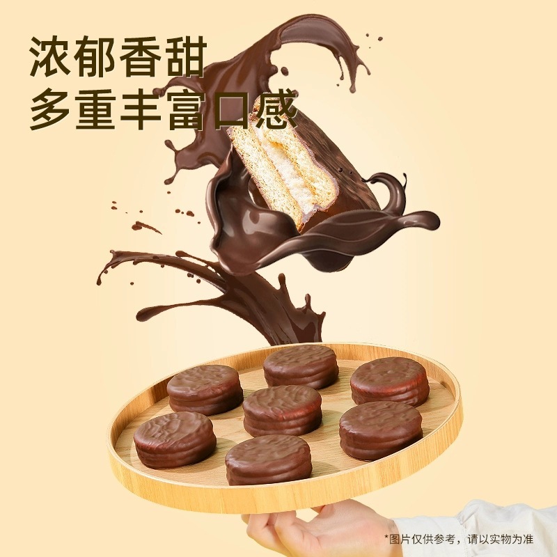 达利园巧克力派早餐面包零食品饼干蛋黄派糕点美食小吃|undefined
