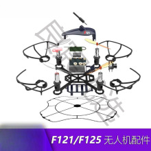 �m�Ø���F121/F125��Խ�C������~늙C늳ر��o�ֳ�����⚤�C��