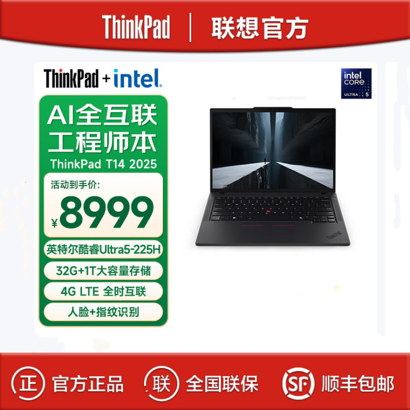 ThinkPad T14 Ultra5-225H 32g 1t 14inch Portable Business Office Laptop