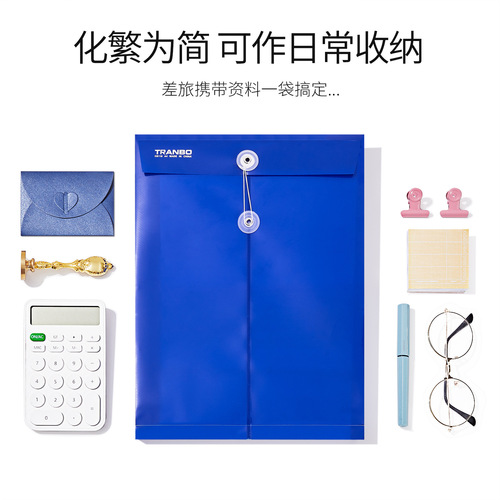 A4 File Bag Archive Bag PP Bag Rope Plastic Bag 3D Data Bag File Organizer PP Bag with Rope