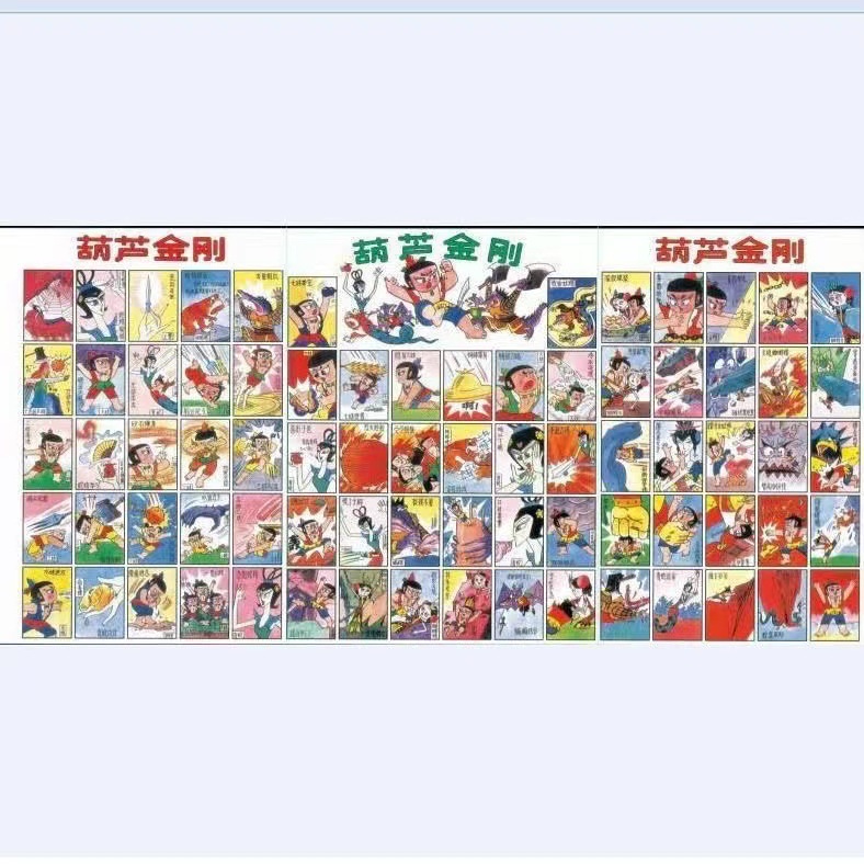 Pinturas extranjeras, juguetes nostálgicos posteriores a los 80, ajedrez militar, ajedrez de lucha de bestias, rompecabezas de lucha de dragones y tigres, juegos para niños, pintura de cartas