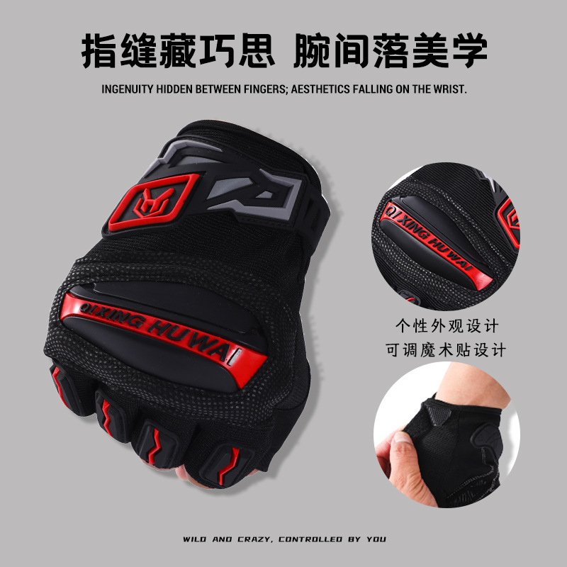オートバイオートバイグローブメンズライディングレーシングオフロード用品滑り止め耐摩耗性落下防止保護夏ハーフフィンガー通気性|undefined