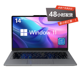 Factory Wholesale 2025 New Model 14inch N4500 Touch Screen Satchel Thin and Light Office Cross-Border Amazon Spot