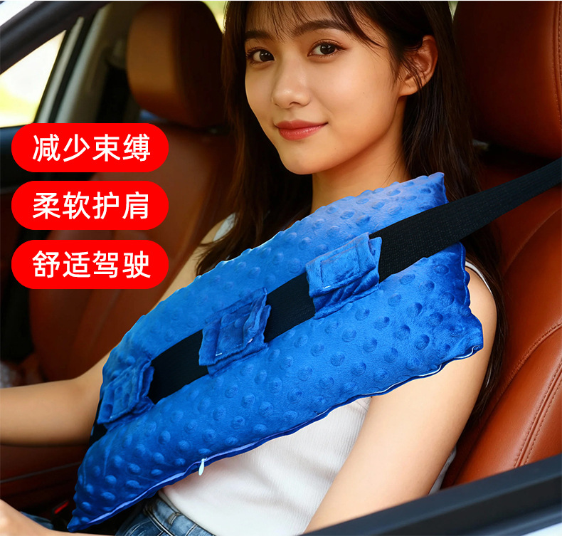 Car Seat Belt Shoulder Cover, Safety Belt Protective Cover, Soft Anti-Wear, Anti-Stomach, Universal Car Decoration for All Seasons