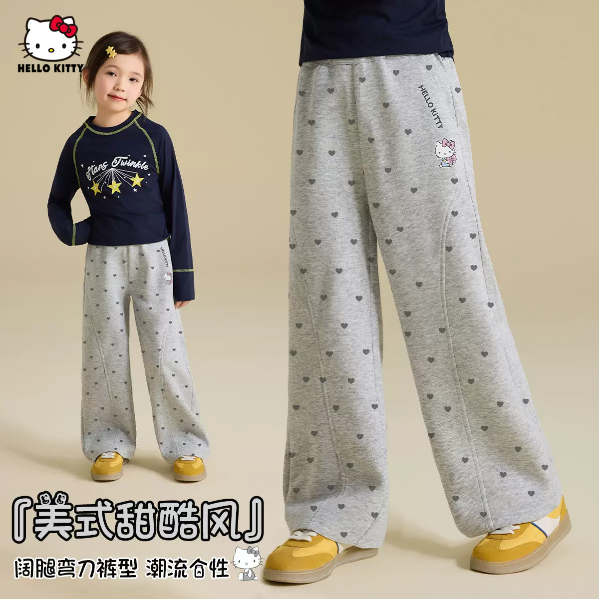 女童春季休闲裤2026新款中大童装美式甜酷风宽松阔腿休闲裤子