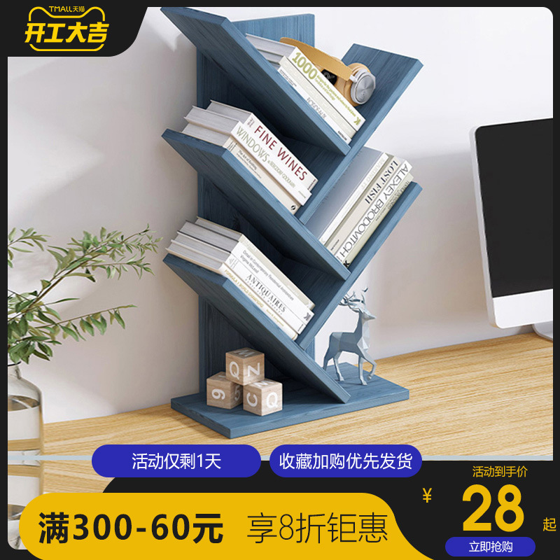 Shelf Rack