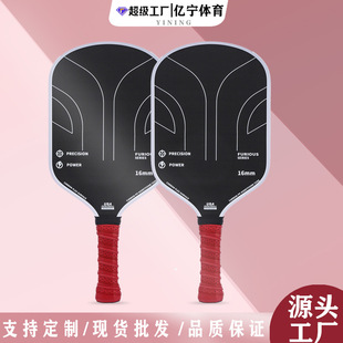 T700 Cold-Pressed Offensive 16mm Frosted Pickleball Racket Pickleball Professional Competition Big Brand Same Style