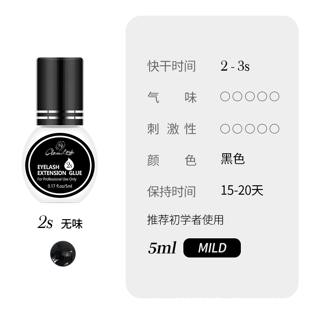 Fábrica en stock 0.5S de secado rápido de Bajo Sabor pestañas postizas pegamento insípido Injerto de estimulación baja pegamento de pestañas