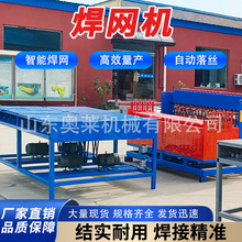 全自动焊网机 桥梁隧道钢筋网排焊机桥梁网格机 钢筋网片排焊机