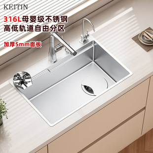K18ˮ�ۼ���316L���P䓉��y�p܉��βۏN��ϴ����Ӻ�