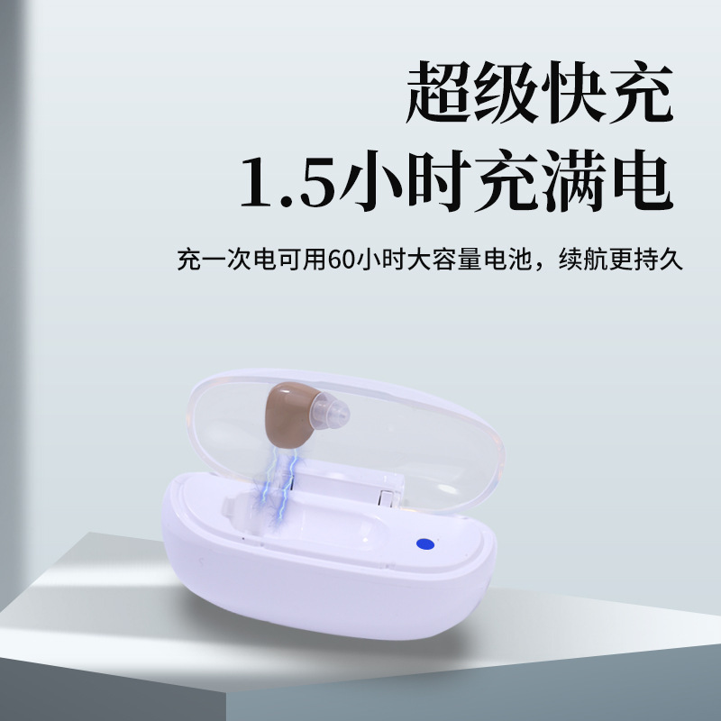 高齢者向け補聴器、大音量磁気充電式中重度難聴耳かけ型サウンドアンプ、インテリジェントノイズリダクション|undefined