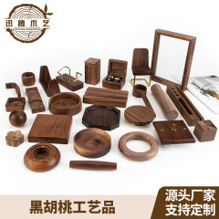 北米の黒クルミ材製品を工場から直接供給、写真とサンプルによるカスタマイズされた装飾品、木彫り、彫刻ベースのアクセサリー