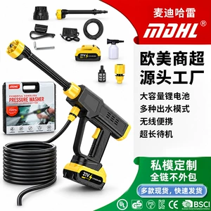 Cross-border wholesale of vehicle-mounted water guns, garden cleaning and spraying machines, and agricultural spraying machines