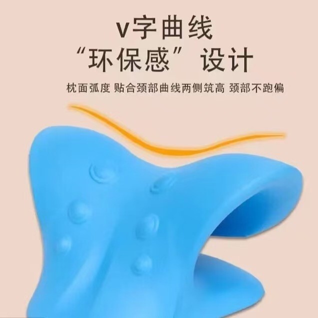 颈椎枕头枕曲度变直脖子前倾矫正指压按摩器牵引c型颈椎枕富贵包|undefined