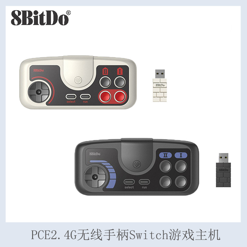 8Bitdo Eight-Slot Hall Pce2.4G Wireless Controller Switch Mini Mini Pce Game Console