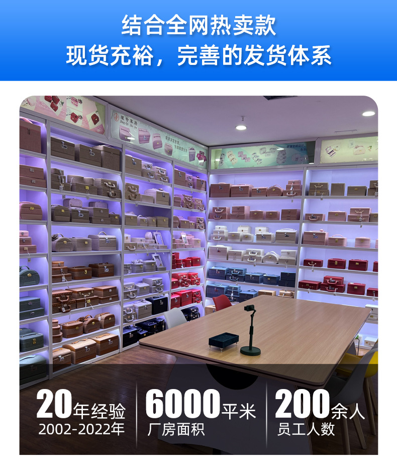 陈振锋(首饰收纳盒)1_03.jpg