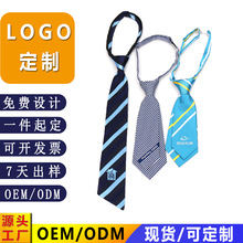 女士领带定制商务职业学生团体双层小领带企业LOGO定做嵊州工厂