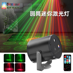 新品led円筒レーザーライトパーティー舞台雰囲気ランプリモコン車充電フラッシュ音控制ミニラジウムスポットライト