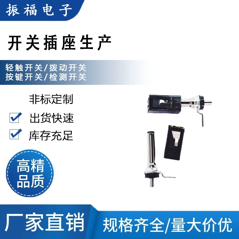 Фабрика Оптовая высокотемпературная устойчивая Патч гнездо для наушников DC096 розетка Женская I7 Патч гнездо для наушников