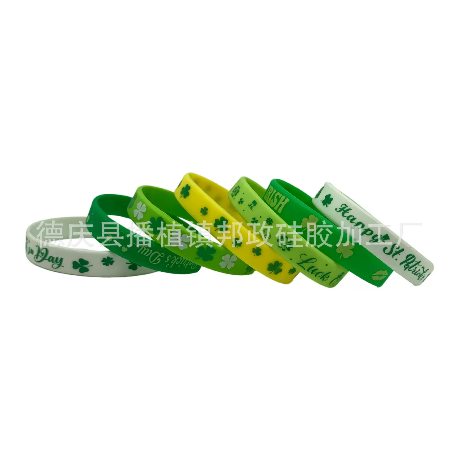 跨境绿色幸运爱尔兰四叶草橡胶手腕带圣帕克里纪念三叶草硅胶手环