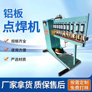 Multi-Head Spot Welding Machine Manufacturer Spot Supply Wholesale Fully Automatic Multi-Head Spot Welding Machine Metal Steel Bar Mesh Welding